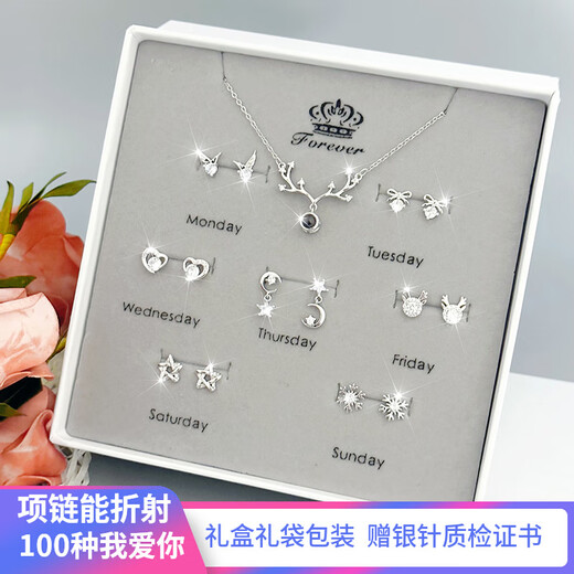 Practical earrings, earrings, birthday gifts for girls, one-week silver needle earrings and necklace set for girlfriend, wife, best friend, one-week earrings, deer necklace set one