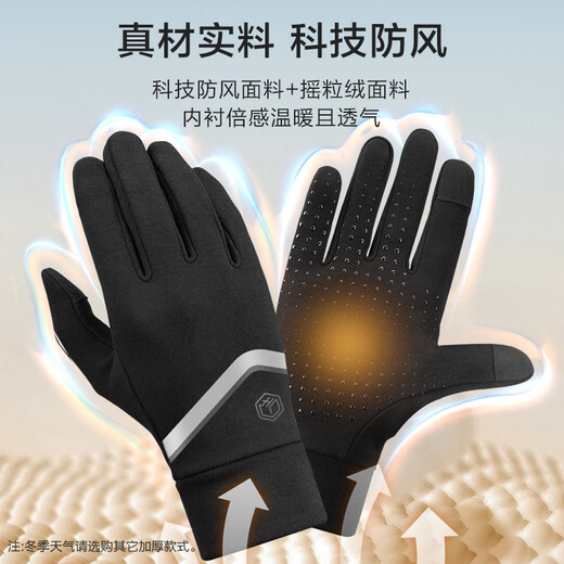 Made in Tokyo, cycling gloves for men and women, outdoor sports cycling, motorcycles and bicycles, breathable non-slip full-finger spring and autumn L size