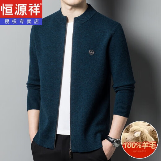 Hengyuanxiang cardigan men's wool cardigan men's sweater men's sweater autumn and winter thickened warm jacket men's ZM9308 medium gray 165