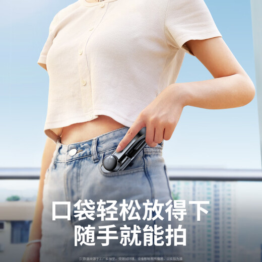 嘉华彩 手机稳定器自拍杆手持360度防抖云台多功能运动户外拍摄直播抖音Vlog视频旅行便携通用自拍杆 旗舰款【AR智能防抖】一键横竖拍 伸缩杆折叠云台