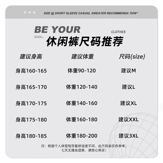 JEANSWEST LIFE Jeans West fleece pants men's autumn and winter double-sided polar fleece straight casual pants warm men's cold-proof leggings pants