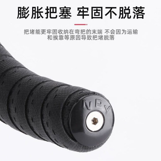 Chaosihui Mummy road handlebars with bicycle handlebars, anti-slip straps, wear-resistant cycling equipment accessories, pure black
