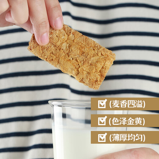 Australian imported cereals without added sucrose breakfast cereal 1120g*2 boxes low-fat meal replacement non-oatmeal crisp