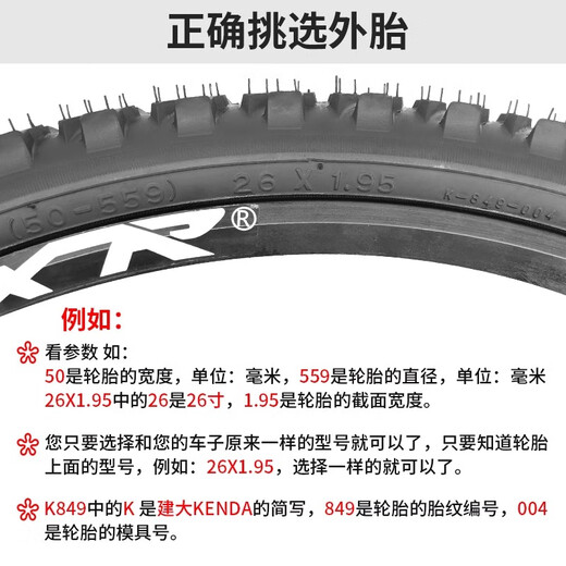 
KENDA built-in bicycle tires 24 inch 26*1.95 27.5 29 inch inner and outer tires anti-spinning mountain bike tires K1047 racing anti-spinning 26X2.1 outer tires one