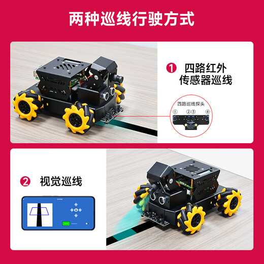 Yahboom (Yahboom) Raspberry Pi 5 Robot Ai Vision Car Python Programming McNam Ros Ros Robot Robot Camera de reconocimiento de la tarjeta Oficial Standard + TF (incluida Raspberry Pi 5-8 GB en la placa base)