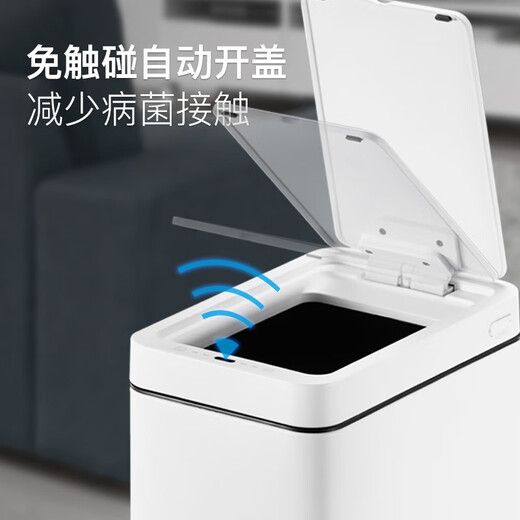 
EKO trash can intelligent induction 7L gray steel household living room bathroom slit EK9230 Zhang Ruoyun same model