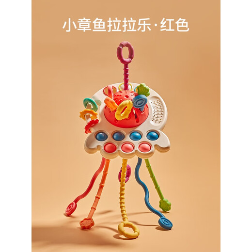 
Exhale Baby Can bite 6 months fun finger excitement toys can press the enlightenment early education toys Octopus Lala Le [Blue]
