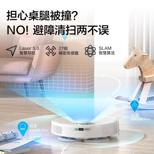 Haier (Haier) home sweeping robot household sweeping, mopping, washing and drying integrated mopping robot mopping machine H11max intelligent fully automatic dust collection, self-cleaning electrolytic water sterilization and hot air drying [automatic water loading and draining set] H11MAX light luxury ash + free cleaning set
