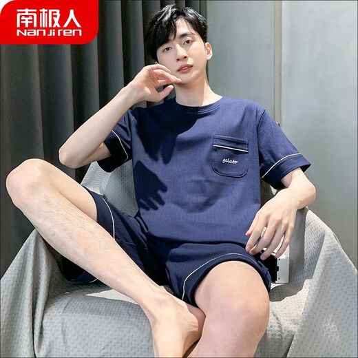 莫代尔男士睡衣男夏季2025新款短袖家居服男款男生青少年夏天夏款大码 H HDE-9930 4XL 均码
