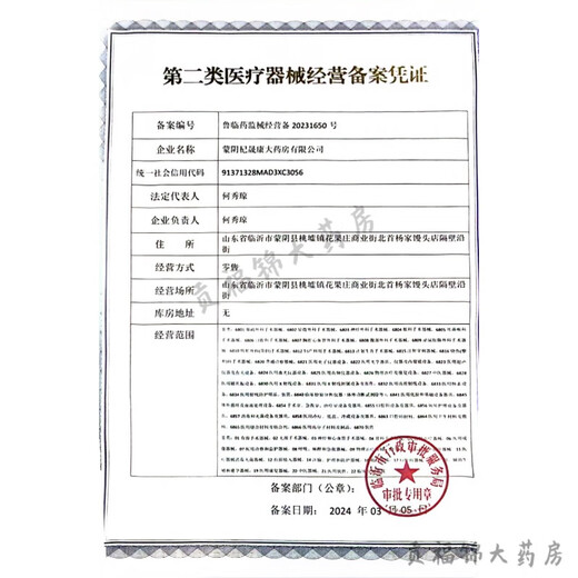 长夜漫漫情趣内衣大码 2025新款成人男士女士内裤变态2条情侣丁字裤蕾丝开 红+红