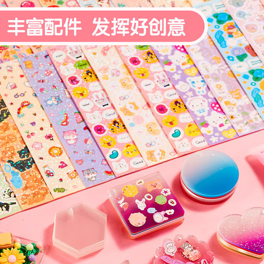 Beaming Handbook Card Card Set Gift Box Handbook Girl Toys 6-10-year-old Girl Birthday Gift Passing Family Toys