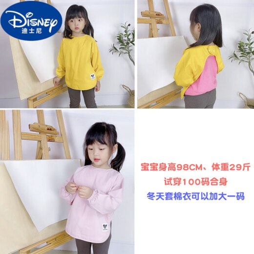 Disney (Disney) baby coveralls children's long-sleeved waterproof reverse dressing kindergarten eating bib solid color anti-fouling protective clothing apron simple pink (long-sleeved snap buckle style) 120 size (recommended 110-120CM)