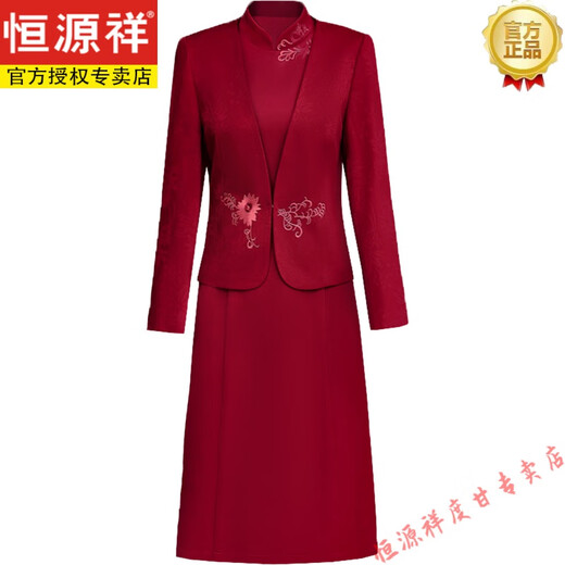 恒源祥十一喜婆婆婚宴装高贵妈妈礼服小个子中老年女秋喜庆两件装连衣裙 品牌旗舰9276酒红 4XL 130-145斤