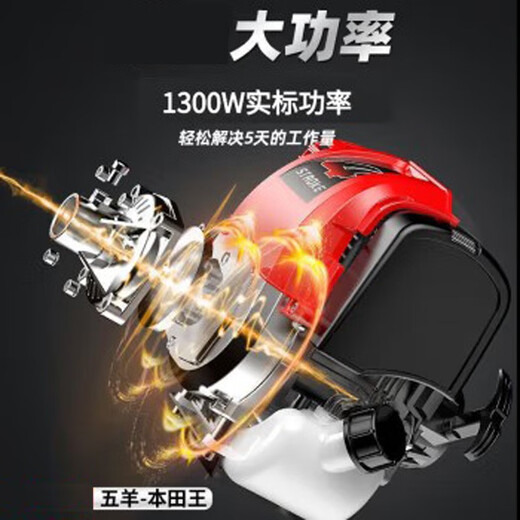 Wuyang Honda lawn mower backpack type small household multi-functional agricultural harvesting and land reclamation artifact gasoline weeder four-stroke backpack type + cutting small trees and weeding pure gasoline