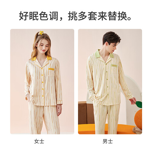 Fenton Couple Pajamas Fan Chengcheng's Same Style Star's Same Style Spring 5A Antibacterial Lapel Comfortable Style Homewear Cover Bean Green - Men's L