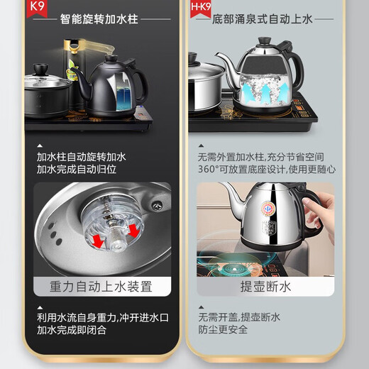 KAMJOVE fully automatic water supply electric kettle, electric teapot, tea set, kettle, fully intelligent electric tea stove, K9 black version