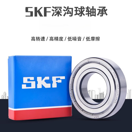 SKF -Lager mit hoher Geschwindigkeit 6206 6207 6208 6209 6210 6211 2RS1 2Z C3 Motor Other 62112RS1 [Kleberabdeckung]