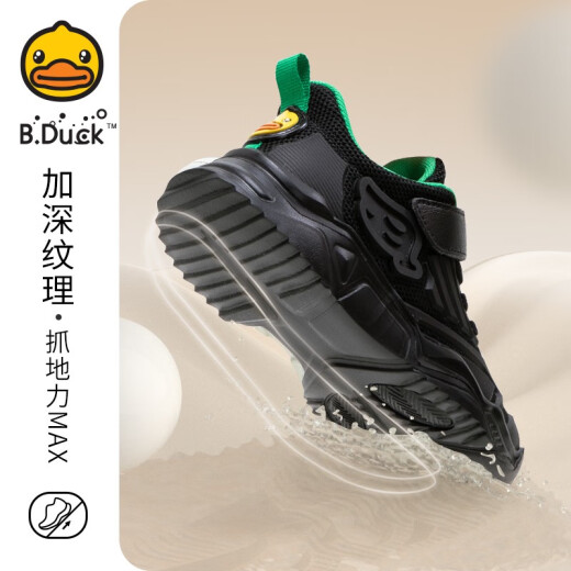 B.Duck Little Yellow Duck Children's Shoes Boys' Sports Shoes Spring New Mesh Breathable Running Shoes Black Size 27 Suitable for Feet Length 15.8-16.3cm