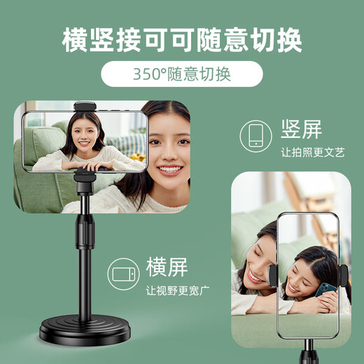 新款360°旋转自拍通用手机支架加重稳固桌面办公追剧直播便携可伸缩手机支架【款式随机发货】 【款式随机发货】黑色（360°旋转+升降）