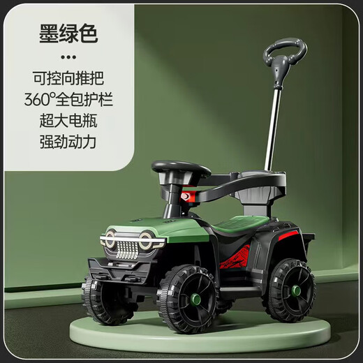 Tong Liyou children's electric car baby four-wheel stroller 1 to 3 years old children's remote control toy off-road car can sit in a stroller combat gray electric car model + remote control + push handle + early education