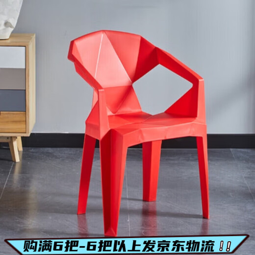 BEYZK plastic backrest chair diamond chair household food stall outdoor dining table and chairs night market stall midnight snack thickened stool Xiaohong brown extra thick load-bearing 650Jin [Jin equals 0.5kg] starting from 4 pieces