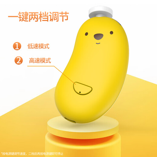 COOKSS婴儿磨甲器电动充电指甲剪套装宝宝护理新生儿专用防夹肉带夜灯