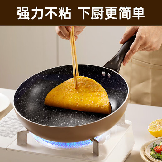 Cui Dahuang wok non-stick easy-to-clean lightweight flat-bottomed wok frying pan 28cm induction cooker universal Jihuang JH28CG