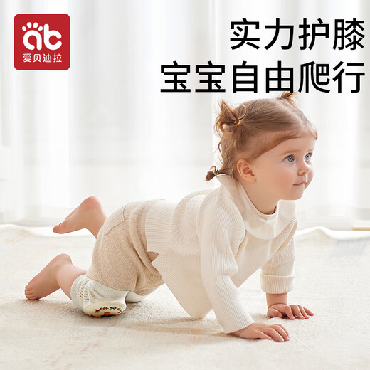 爱贝迪拉（AIBEDILA）婴儿护膝宝宝爬行护膝婴幼儿学步防摔防磨护膝护肘刺绣透气款