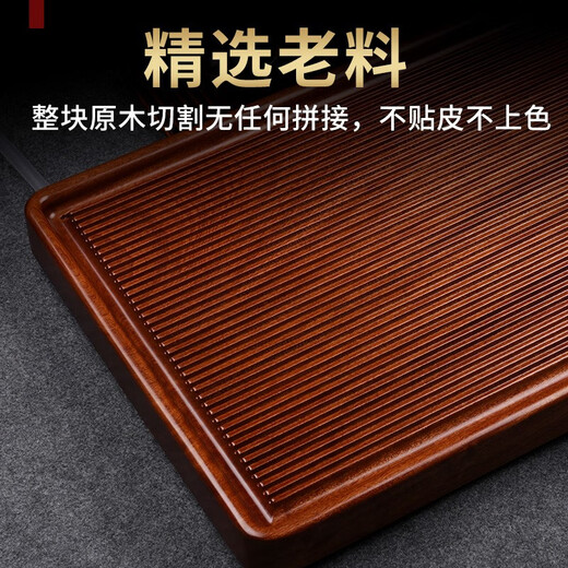 Congjian whole rosewood tea tray drainage type household solid wood tea table large bakelite saucer simple kung fu tea set tray South American rosewood Jianmei 63*32*4.5CM