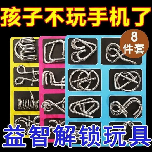 
Feidule Intelligence Unlock Memory Unlock Luban Lock Nine Series Full Set of Children's Student Intelligence Development Educational Toys Boy Full Set of ABCDE [80 Combination + Nine Series]