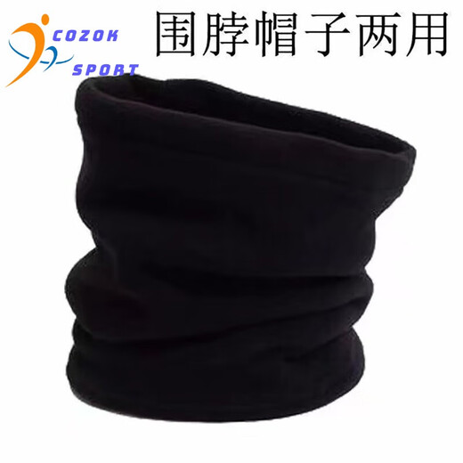 
COZOK Football Training Sports Cold-proof Children's Warm Gloves Scarf Hat Three-Piece Set Winter Outdoor Riding Neck Cover Children's One Size [Scarf + Hat + Gloves]