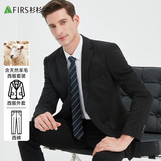 Shanshan Wool Suit Men's Spring and Autumn Business Casual Suit Professional Workwear Jacket Wedding Dress Men's Clothing