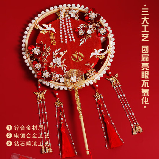 Qiyu Braut Mitgift Runde Fan Hochzeit Fan xi Hochzeit Neues chinesisches Stil Hochzeit Hand Haltet XiUhe Fan zu Bestie Hochzeitsvorräte rotes Fertigprodukt + Geschenkbox + Drachen-Form-Lüfterregal