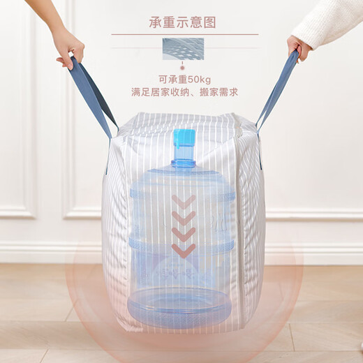 EACHY Oxford cloth moving packing bag clothes quilt storage bag quilt luggage storage bag double layer 70L Berlin White Mist