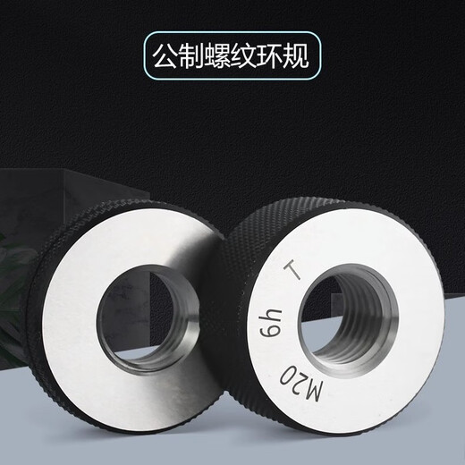 Thread ring gauge metric//external pass and stop gauge/outer gauge/thread gauge/pass and stop gauge 6h/fine thread M3*0.5