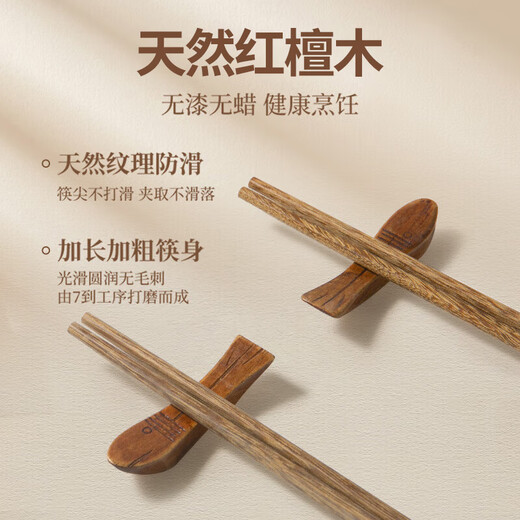 Beijing long chopsticks for frying, high temperature resistant 42cm red sandalwood hot pot chopsticks, extended chopsticks for frying noodles, wooden chopsticks, antibacterial and mildew proof