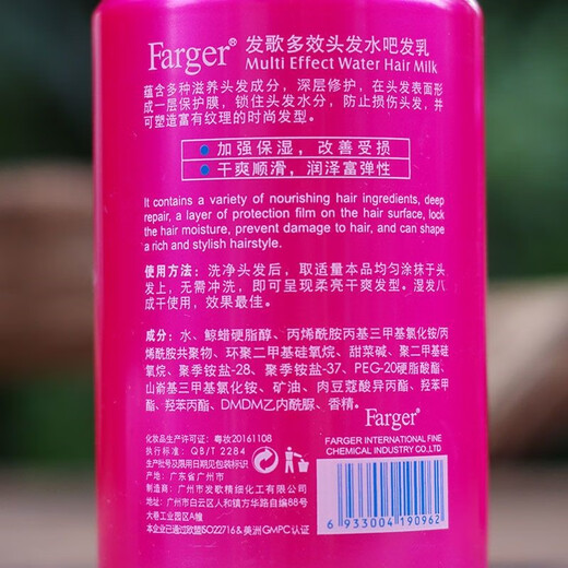 Fage elastin moisturizing and refreshing spring element multi-effect hair water bar hair lotion for men and women curly hair care hair salon only 300ML