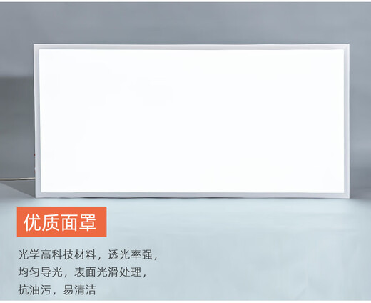 Integrated ceiling 600x1200led flat panel light 30x120 gypsum mineral wool board embedded panel engineering light panel 98 watt super bright energy saving 600*1200mm integrated type