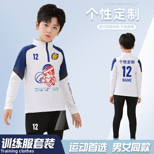 Speedy king autumn and winter children's basketball training suits for men and women sports quick-drying football long-sleeved suit badminton jacket custom team uniform 9793 white and blue + 9981 black pants [fake two pieces] S code [160-165*90-100Jin [Jin equals 0.5 kilogram]]