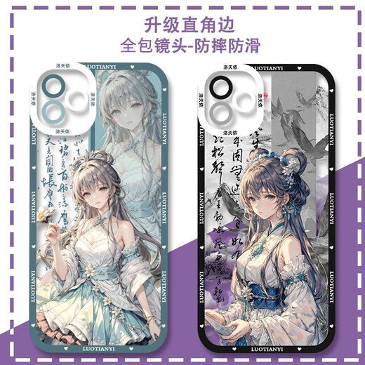 
Luotianyi mobile phone case is suitable for vivoiQOO11s Huawei Honor 90OPPOA58 Redmi K60 (angel eye) G3881 OPPO Other models