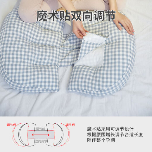 Small sago wood pregnancy pillow, side sleeping pillow, abdominal support, U-shaped pillow, pillow, pregnancy waist support, side sleeping pillow, pregnancy pillow, sleeping artifact supplies, blue grid