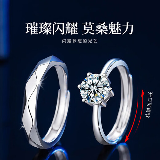 MZMZpt950 Platinum Ring Couple Platinum Pair Ring Confession Proposal Men's and Women's Ring Birthday Goddess' Day Gift for Girlfriend Light Luxury Model - Moissanite Diamond Pair Ring (Live) - Free Engraving Exquisite Gift Box