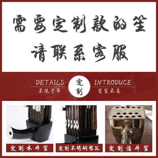 乐府诗（YUEFUSHI） 笙乐器14簧方笙铜斗笙木斗笙调别齐全支持定做 14簧竹扩音管镶箍铜斗笙 其他调别联系客服定制