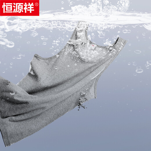 恒源祥【100%纯棉】无袖背心男士抗菌中老年跨栏修身百搭运动打底汗衫