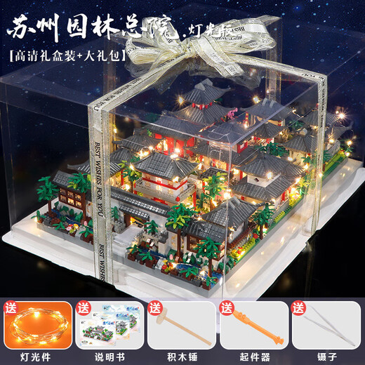 Zhiai Falcon Building Blocks Chinesischer Stil Bauergebäude Erwachsener Mikrokorn-Baugruppen Building Block Spielzeug Ornamente Modell Potala Palace 3884 Partikel + Licht + Werkzeuge