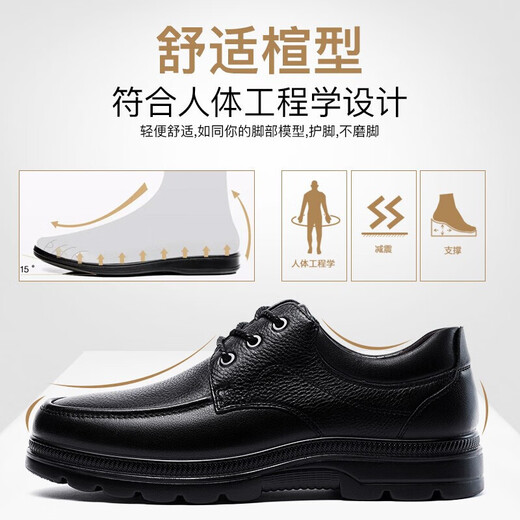 LAORENTOU leather shoes men's business casual low-top toe layer cowhide lace-up thick-soled breathable dad shoes 260279 black 41