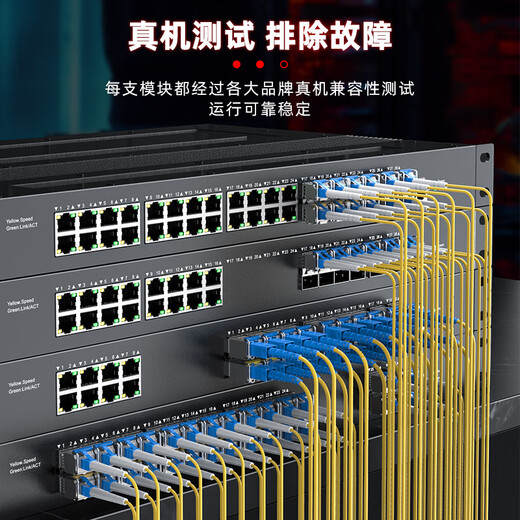 Fenghuo Weishi Optical Module 1.25g Gigabit Mode unique à fibre unique SFP Module de fibre optique Interface SC Gigabit Single Fibre Sing Fibre [3 km] 1 paire compatible avec [Huawei / Hua San / Rujie / Political] et les marques nationales et les marques nationales