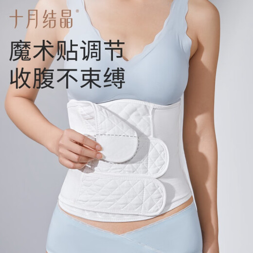 October crystal postpartum abdominal belt, ultra-thin breathable pelvic belt for caesarean section and natural delivery, 3-section abdominal belt + pelvic belt L (postpartum 100-130 Jin [Jin equals 0.5 kg])