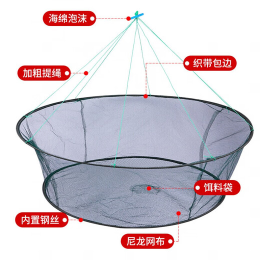 Hailufeng open folding lifting net fishing net shrimp net lobster net fishing net moving net diameter 150 cm bottom diameter 130 (10 packs of bait)