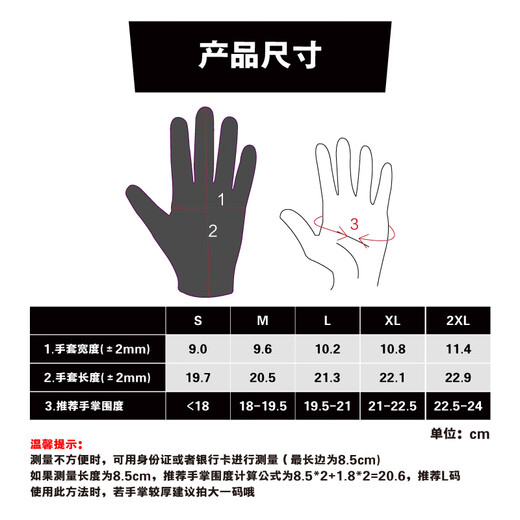 Giant Rush Mark autumn and winter long finger gloves, windproof, warm, shock-absorbing, wear-resistant, touch-screen bicycle equipment, graphite black (suitable for 5-15 C) M